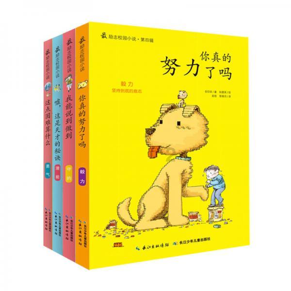 海南“村VA”迎春赛·新面孔｜纵身一跃左手暴扣 这位年轻小将有力量！