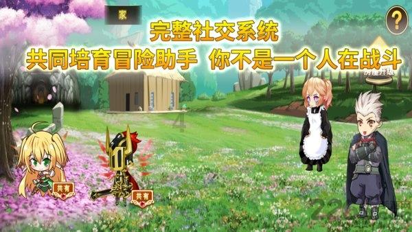 蛇蛇争霸