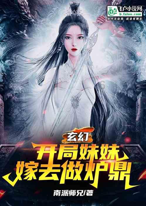 宋轶探亲之旅遇争议！表嫂抱娃照引爆网络，肤白貌美的女主出现了
