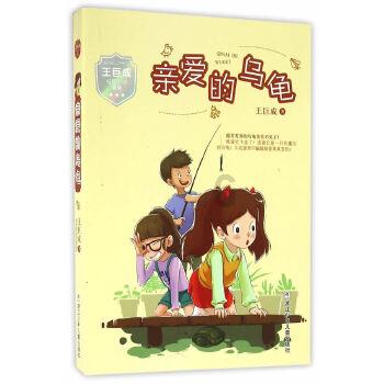 发现古老遗迹