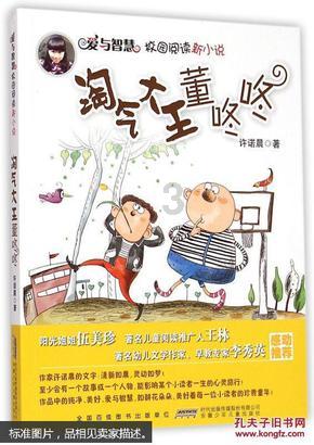 郭嘉的十胜十败论比《隆中对》更强吗？此论的水平究竟有多高？