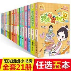 哪些古诗里有成语-知识星球平台