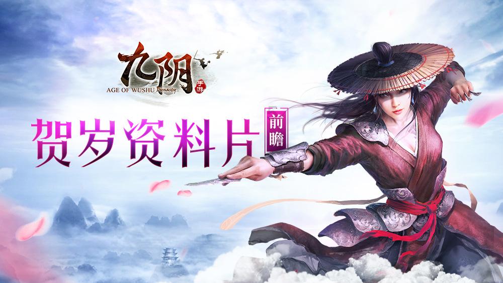 广西区委党校在职研究生招生游戏画面