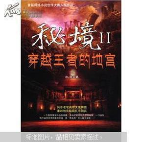 水果时尚风格