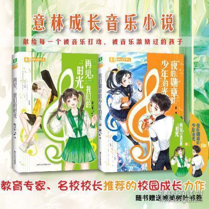 注意躲避