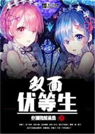 宋轶与赵露思同框引发热议,颜值气质出众