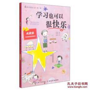 寂静岭5：归乡