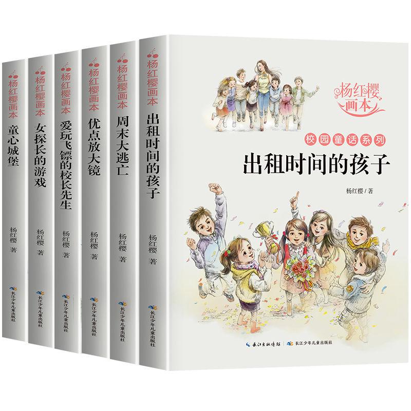 一隧通两市 盘兴高铁下补西一号隧道贯通