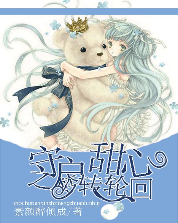 怪物大脚杯2