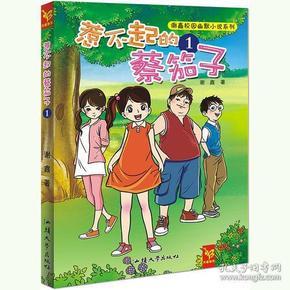 四个专项行动助力中医药上台阶
