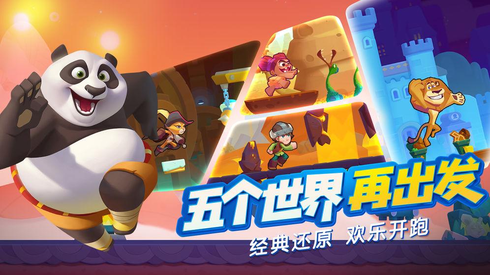 逗小猴开心系列197
