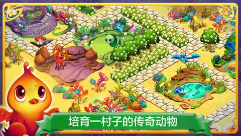 埃及神庙找不同