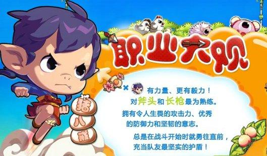 “中东火药桶”助黄金重新攻上2030，鹰派美联储仍有压制