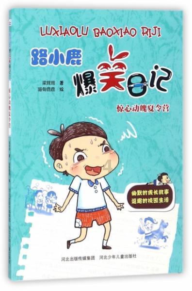 阿尔的派对夜