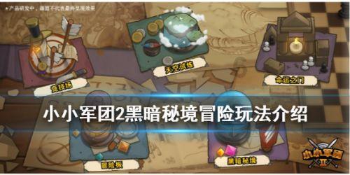赵飞燕生理上有一种缺陷，却令汉成帝十分迷恋，为她多次荒废朝政