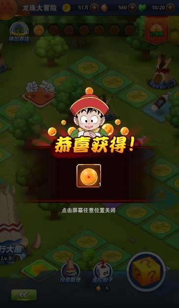 万词王