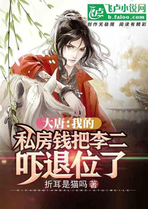 青春礼记