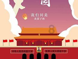 南方振兴｜保护“地球之肺”助力巴西可持续发展