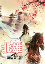 模拟挖掘机