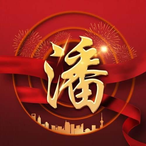 为什么跟一个男的聊的好好的 他突然就不找我了 什么意思呢？游戏画面