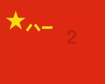 众星登上新闻联播,李雪健黄渤坐前排地位高,易烊千玺镜头火上热搜