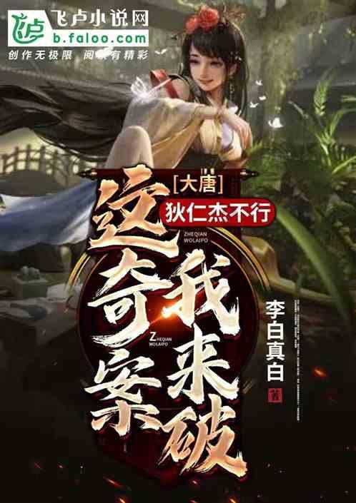 突击英雄