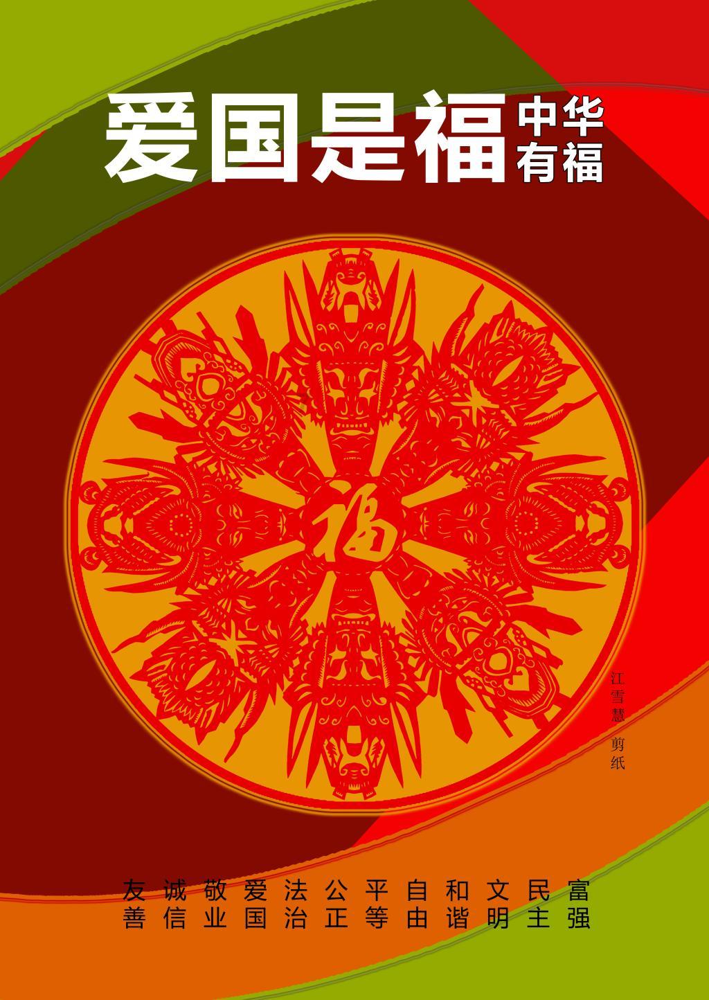 盐城20多名“小书法家”挥毫送春联