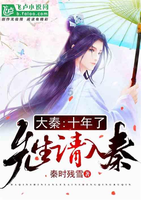 树苴乡:清廉文化润心田