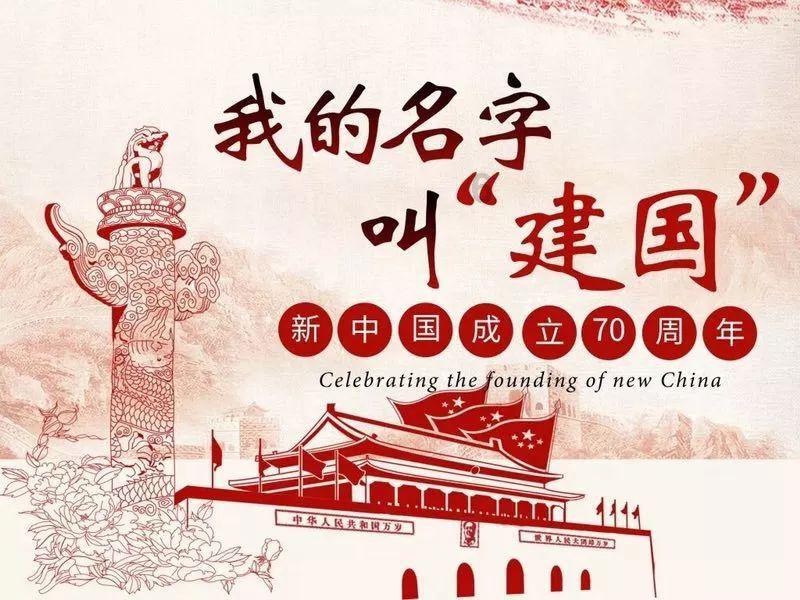 小怪运动会