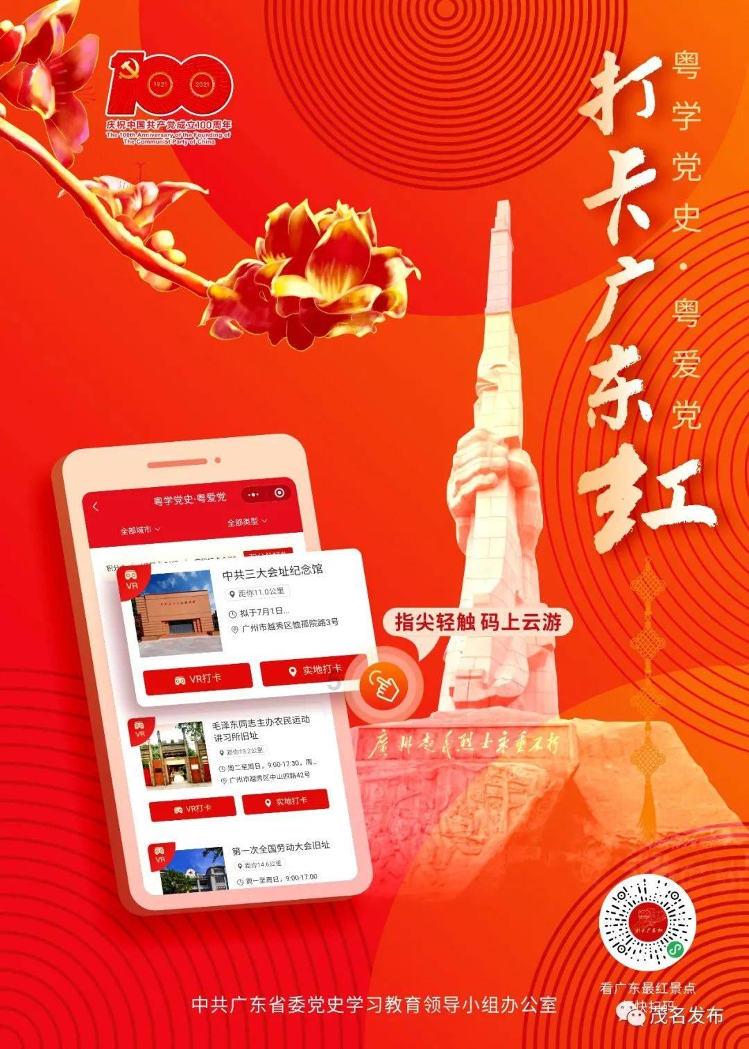 逃离泰莱森林