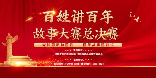 僵尸猎人赏金大赛