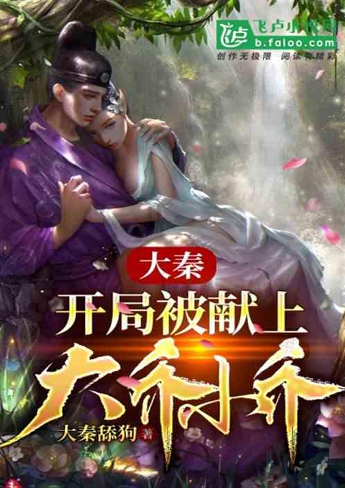 含有“娟”的四字成语有哪些呢？游戏画面