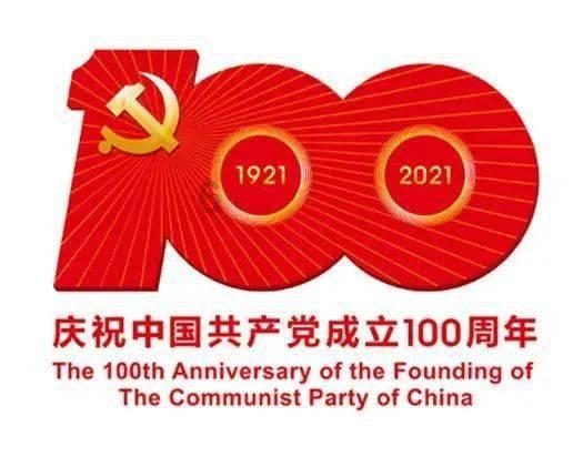 秘密的护身符