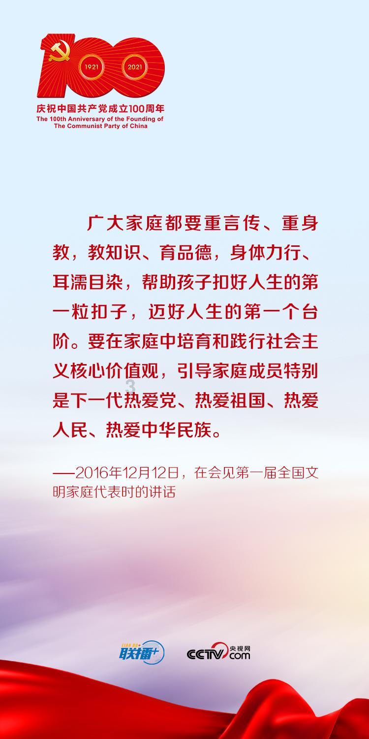 努力跳跃