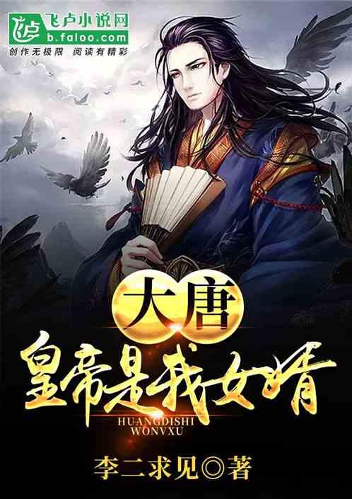 茜杰和莉斯大改造