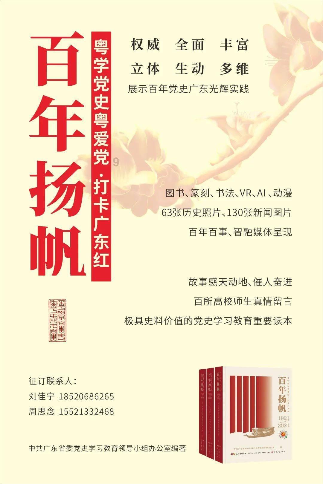 为城市发展赋能、为市民幸福加码，2024年上海体育重点工作出炉