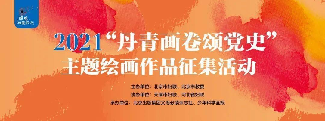 救援受困的老虎