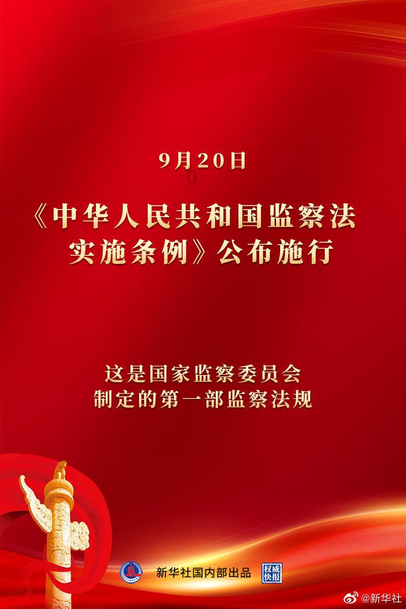 比斯利广播集团盘中异动 快速跳水7.77%