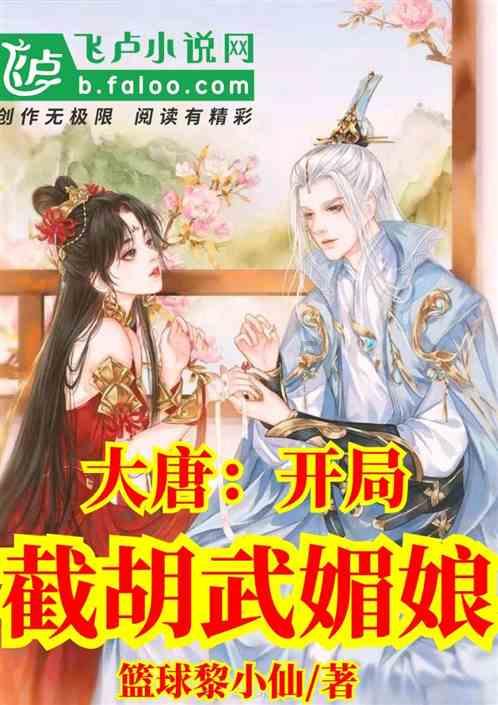 英雄之剑