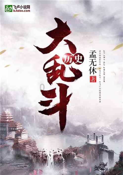 超大城市