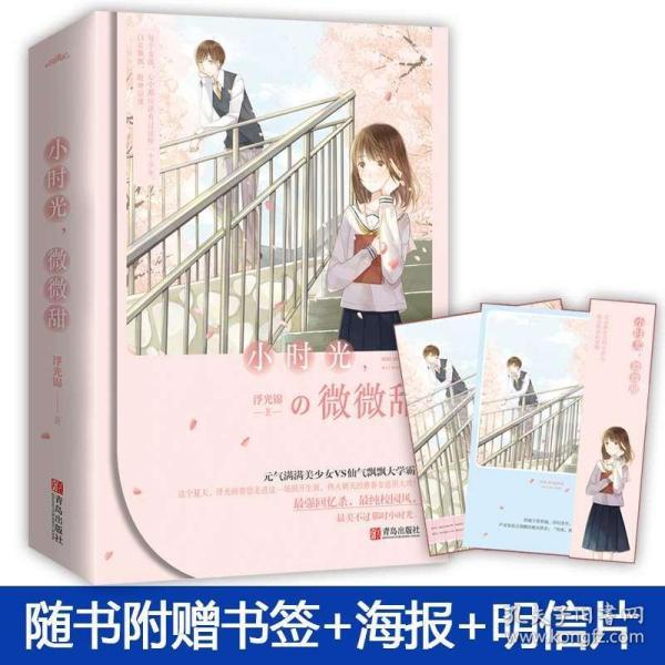 上升的白气球