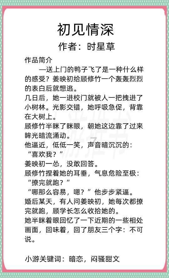 镜之边缘：催化剂